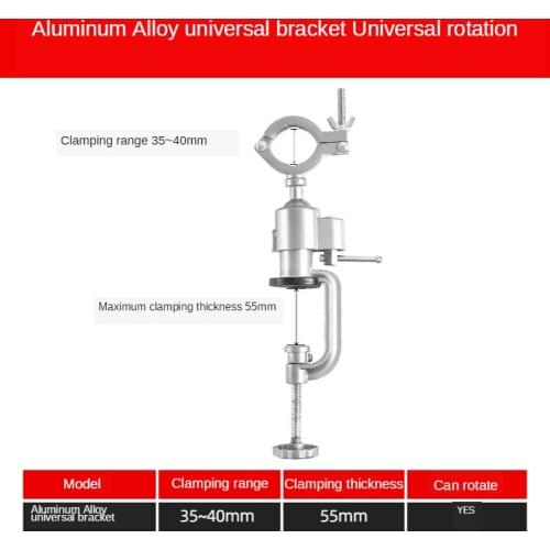 Electric drill bracket multifunctional universal rotating fixed frame electric grinder bracket