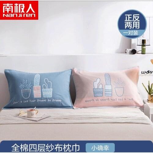 Pure Cotton Pillow Towel One-Pair Package Continental Four-Layer Gauze Pillow Towel