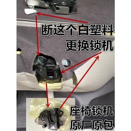 QDPATRICK car seat lock rear seat lock for honda CRV 2012-2017