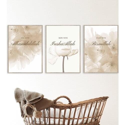 Modern Islamic Blooming Floral Dandelion Alhamdulillah Posters Canvas Paintings Wall Art Print Pictures Corridor Room Home Decor