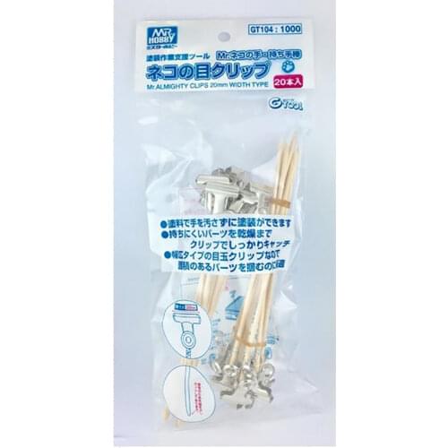 GSI Creos Mr.Hobby GT104 Mr. Almighty Clips 20mm Width Type (20 Pieces)