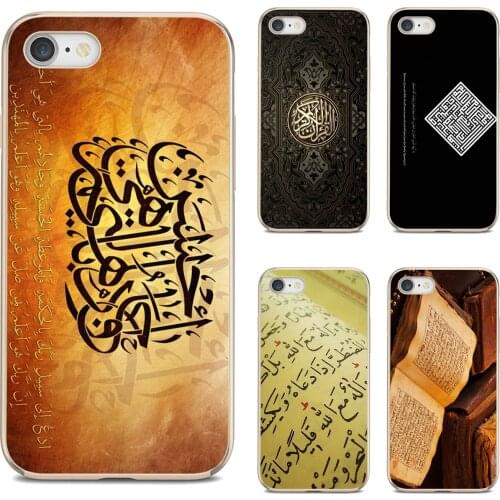 For Xiaomi poco X3 nfc F2 Pro M3 Mi 5X 6X Max Mix 1 2 2S 3 Mi5 Mi6 Mi3 Mi4 Silicone Cover Islamic-Muslim-Arabic-Quran-Bismillah