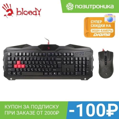 A4 Keyboard And Mouse Kits
