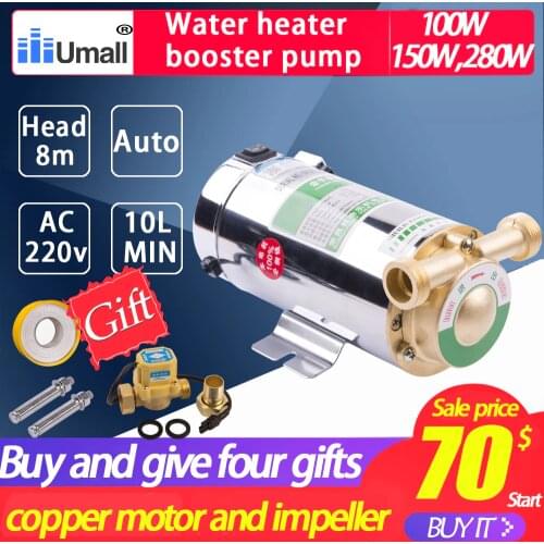 Automatic hot Water Pressure Booster Pumps 220v Solar Heater shower control switch Boosting washer home electrical Pumps 100W