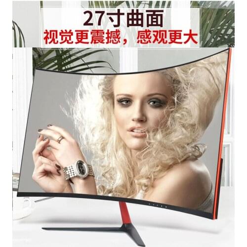 Portable HD 32 inch gaming monitor curved led monitor gaming sync 144hz with cheap price