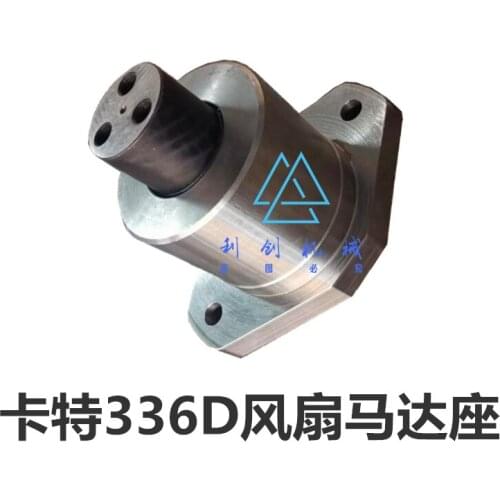 Excavator accessories CAT Carter 336D fan motor seat high quality