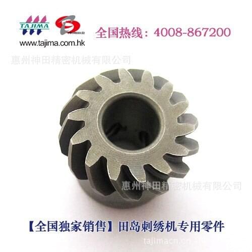 ForTajima computer embroidery machine special, 506514030000 oblique umbrella gear 14t (new)