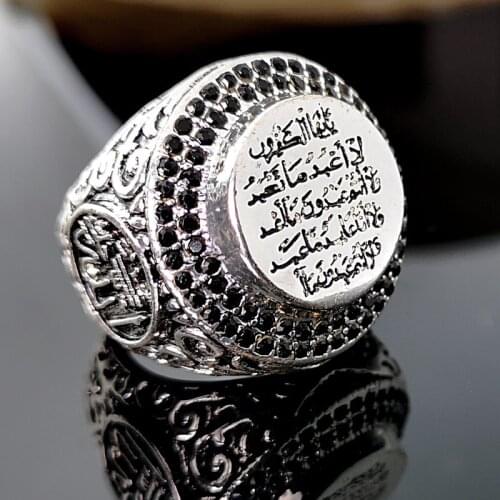 Arab Islamic Muslim Allah Rune Ring for Men Creative Fashion Religious Belief Charm Finger Jewelry Accessories Anillos