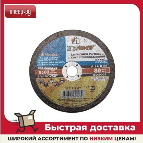 Lugaabrasiv Accessories For Tools