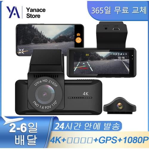 Dropshipping 1080P HD Mini 3 Inch GPS Car DVR Video Recorder Dash Cam Night Vision ADAS DVR Wifi Dual Lens 24H Parking Monitor
