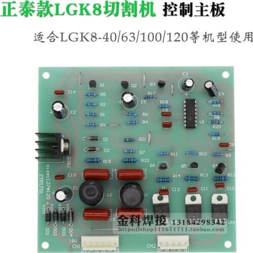 LGK8-40/63/100/120 Air Plasma Cutting Machine Control Board PCB Main Board