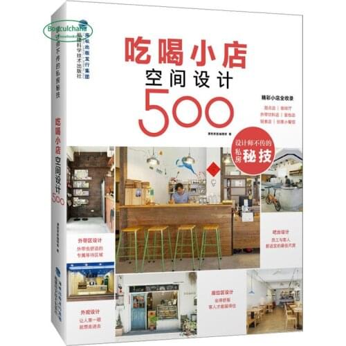 Eat and drink shop space design with 500 ideas for Charming shop, dessert shop, coffee shop