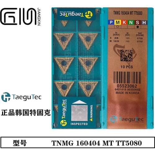 50PCS CNC original Taegutec insertTNMG160408-MT TT5080/TNMG160404-MT TT5080/T5080 processing titanium alloy superalloy
