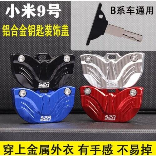 Cnc Aluminum Key Case for Ninebot b Series Electric Bike