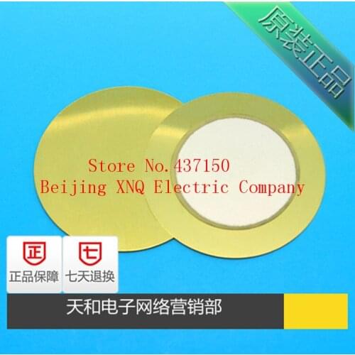 Internal Speakers XNQJALYCY China