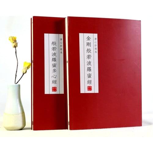 Copybook Set Pen Calligraph Small Regular Script Copybook Adults Chinese The Buddhist Scripture Calligraphy Exercise