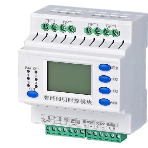 Intelligent Lighting Module Street Lamp Control Time Latitude and Longitude Control Light Control Built-in Power Supply