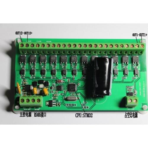 Brushed DC Motor / LED Dimming Board / Steering Gear Control Board / 12-channel PWM Drive Module / Stepping 0.1