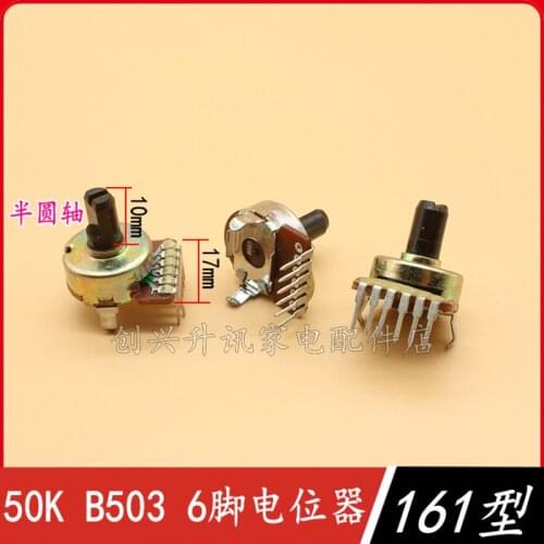3PCS Type 161 semi-circular shaft 50K B503 10mm shank potentiometer 6-pin power amplifier tuning potentiometer switch