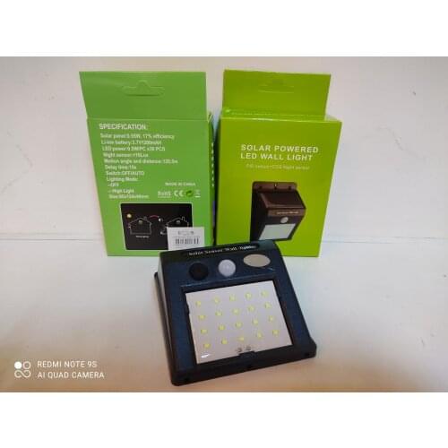 IRIS Street Lighting