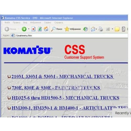 Komatsu CSS Service Haul Trucks Shop Manuals