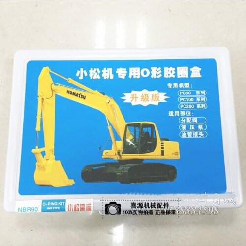 Special O-ring sealing ring accessories FOR excavator Komatsu PC 60 120 220 300 360-7-6-8