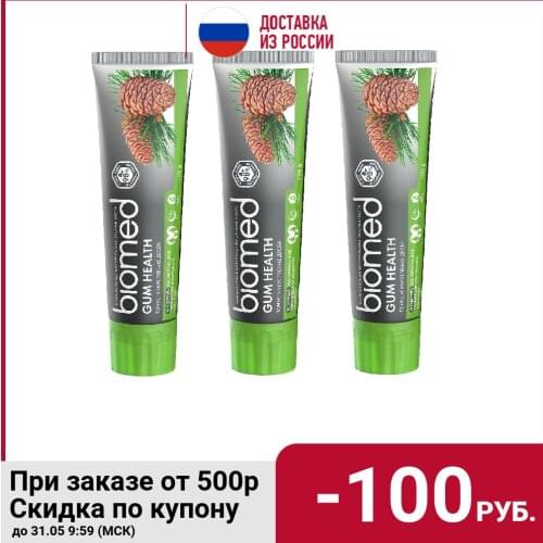 Biomed Children's Toothpastes