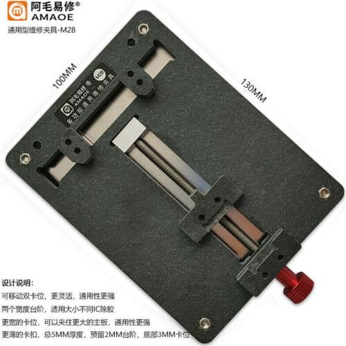 AMAOE M28 Motherboard Fixture for iPhone Repair PCB Fixture Holder Circuit Board Fixture Phone Repair Fixture Mainboard Clamp