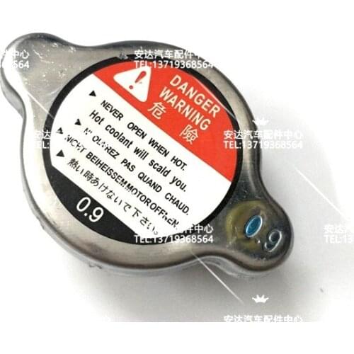 For NISSAN Tiida LIVINA geniss Sylphy Qashqai X-TRAIL Teana Venucia Sunny BlueBird LANNIA Water Tank Cover cap