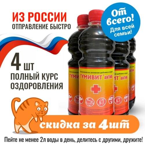 ООО Биокорд Healthy Eating