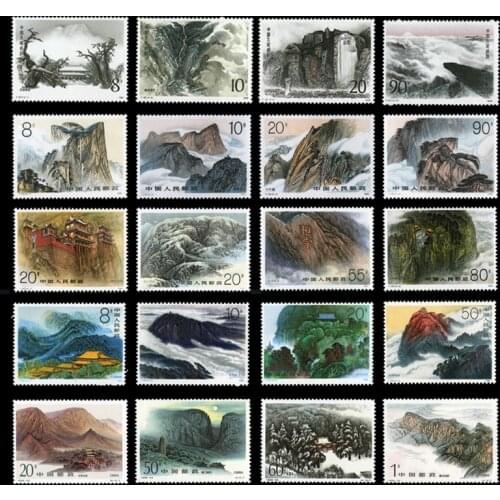 20 PCS / set F Chinese Famous Mountain All New For Collecting , Chinese Postage Stamps