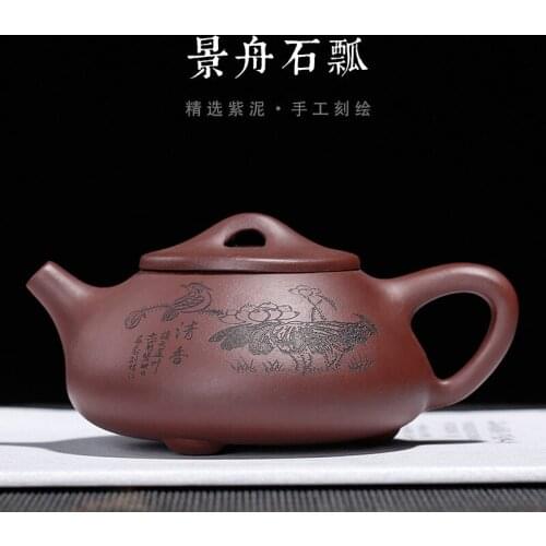Ladle are recommended undressed ore purple clay wholesale archaize style all hand gift custom company LOGO the teapot