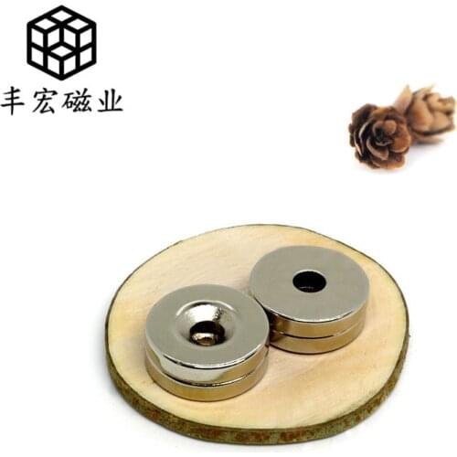 18*5-5 large quantity round magnetic iron sheet with hole sucker strong NdFeB 18*5 hole 5 magnetic steel strong magnet