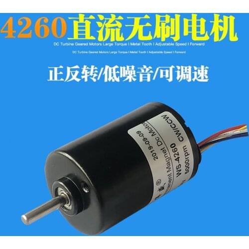 4260 DC brushless high-speed motor, DC12V / 24V, built-in drive, brake, forward and reverse, speed-regulated brushless moto