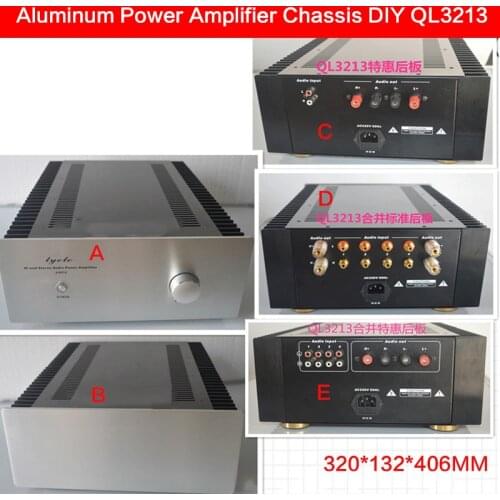 320*132*406MM Aluminum Power Amplifier Chassis DIY Power Supply Case Small Armor Shell Audio Amplifier Box with Radiator QL3213