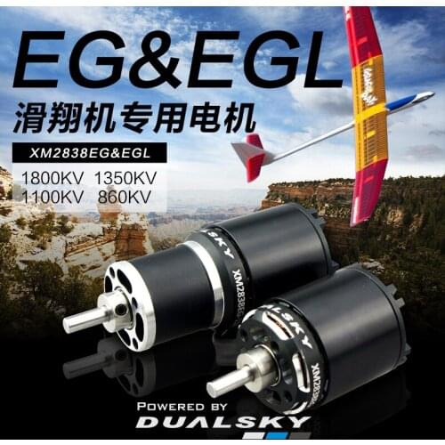 DUALSKY XM2838EG&EGL 860KV 1100KV 1350KV 1800KV Motor for RC model glider