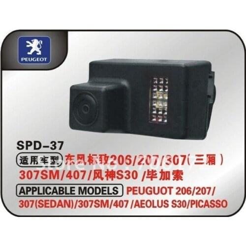 Car rear view camera for PEUGUOT 206/207/307(Sedan)/307sm/407