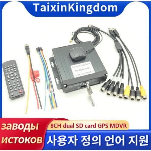 Ahd 1080p 4CH dual SD card mdvr local playback black box driving record monitoring host customizable language
