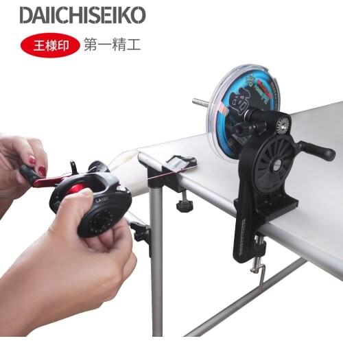 DAIICHISEIKO Fishing Line Spooler Free Adjusted Winder Machine Spinning Baitcasting Reel Line Recycler Portable Fishing Tool