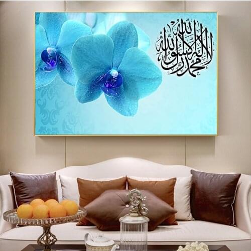 Modern Sky Blue Islamic Art Painting Canvas Prints for Interior Decoration for Home Wall Decor Muslim Painting Pictures for Wall