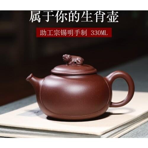 Yixing purple clay teapot original ore purple clay master pure handmade twelve zodiac Kung Fu Tea Pot Set