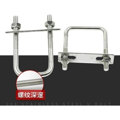 HQ UB01 Stainless Steel 304 Square U-Bolts with Nuts Pipe Nut Bolt Clamp with Frame Straps Inner Width 20-106MM M6-M10 4PCS/LOT