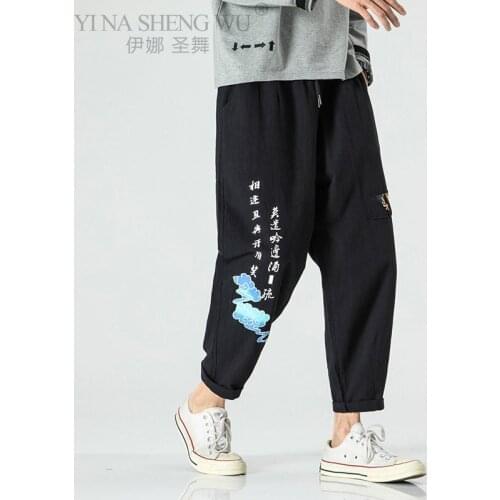 Mens Joggers Leggings New Pants Man Comfortable Pants Summer Casual Streetwear Loose Fashion Trouser Japanese Trendy Sweatpants