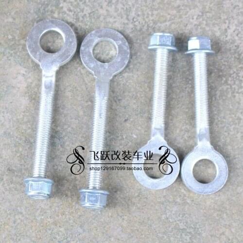 A pair Large/Bull ATV Parts Rear Fork Lifting Jack Chain Tension Regulator Tail Ring-Pull Lifting Jack Sheet