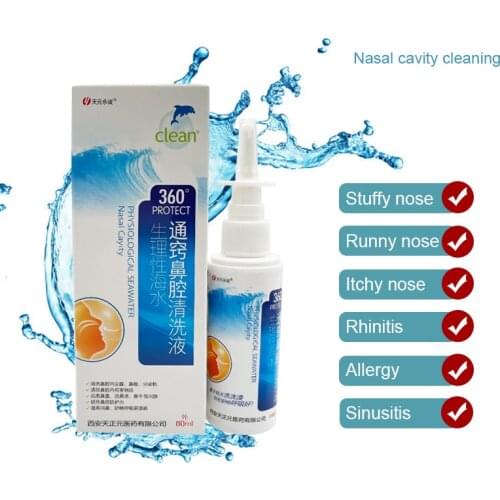 60ML Physiological Seawater Nose Spray Can Clean Foreign Body Nasal Drops To Nourish Nose Care To Protect Human Health Care