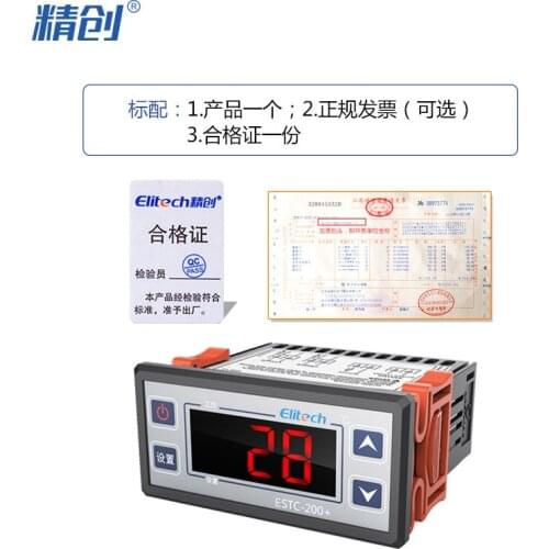 Digital display thermostat Intelligent temperature control switch Thermostat adjustable cold storage temperature controller