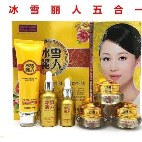 BINGXUELIREN LIANGYANXUE HERBAL MEDCINE SKIN CARE TENDER WHITENING MAGIC CREAM SET FRECKLE SPECKLE MOISTURIZING CREAM