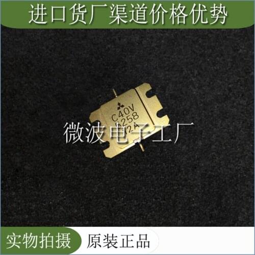 MGFC40V5258 C40V5258 SMD RF tube High Frequency tube Power amplification module