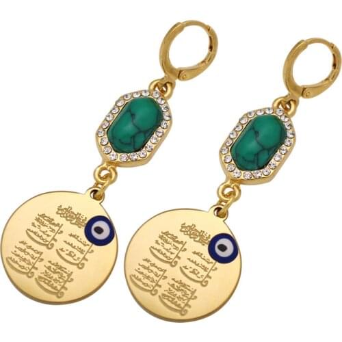 Islam muslim Quran four Qul suras Turkey evil eye kid Earrings