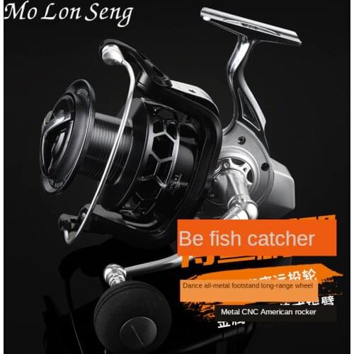 Metal Long Cast Wheel 9000-12000 Fishing Vessels Fishing Reel Reel for Telescopic Fishing Rod Fishing Reel Spinning Reel